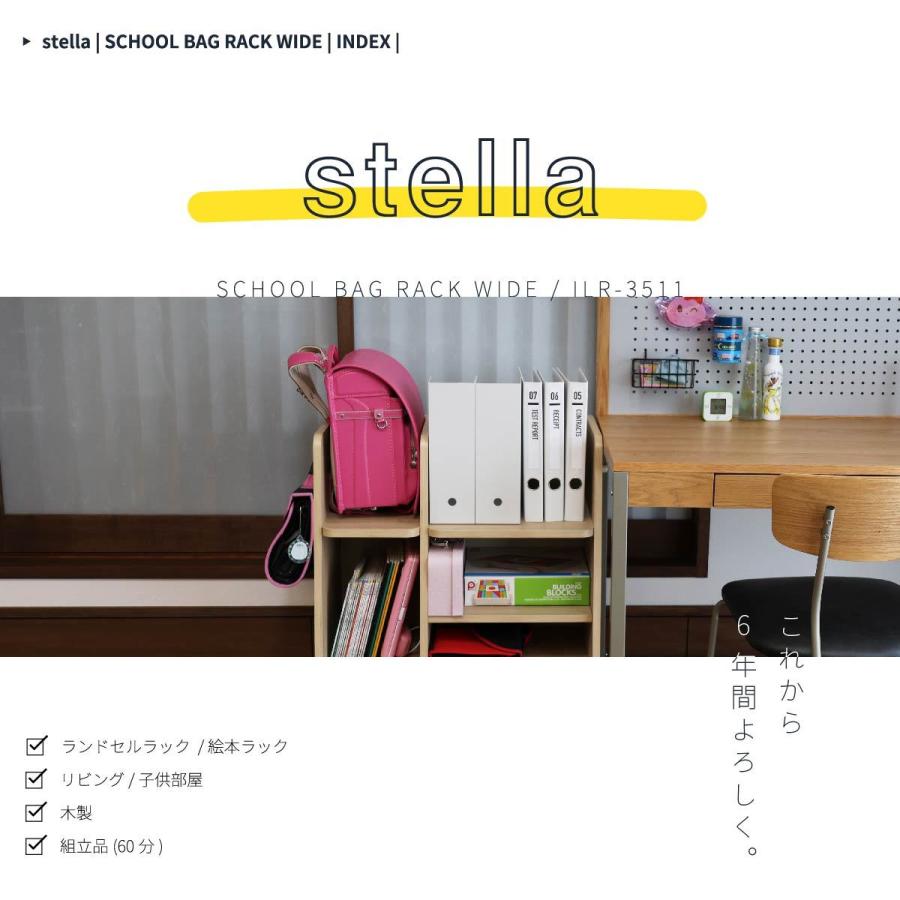 ▷ランドセルラック▶ランドセル収納▷おもちゃ棚▶本棚 ランドセルラック ランドセル 収納 絵本棚 絵本 おもちゃ