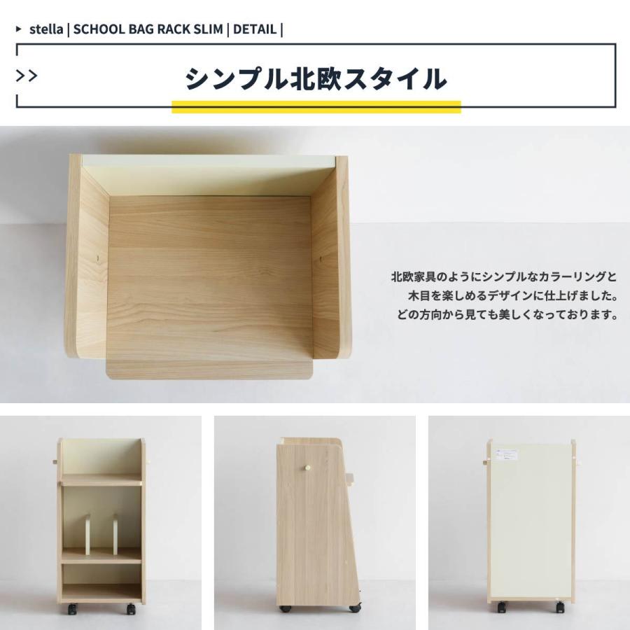 ランドセルラック ランドセル 収納 絵本棚 絵本 収納 おもちゃおしゃれ 北欧 ラック 木製 子供部屋 スリム 省スペース キャスター ファイル 収納 新生活 Ib 1243 Rli Sancota Interior 通販 Yahoo ショッピング