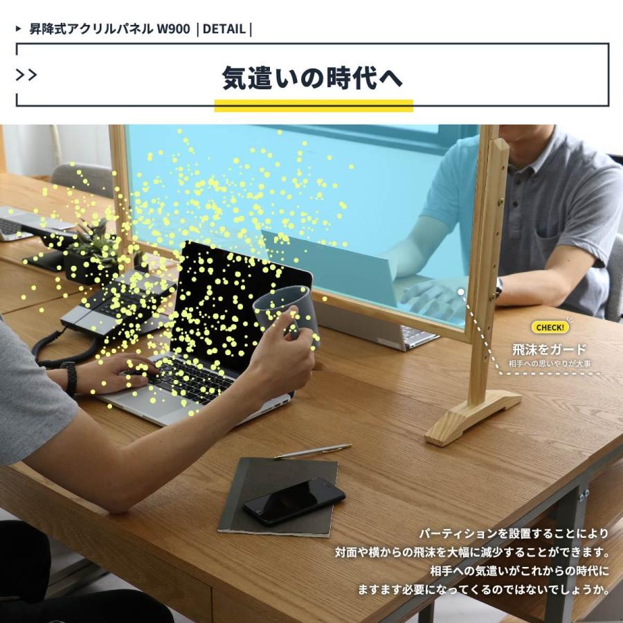 アクリル板 コロナ対策 900 高さ調整 おしゃれ 900×605-755cm 木製