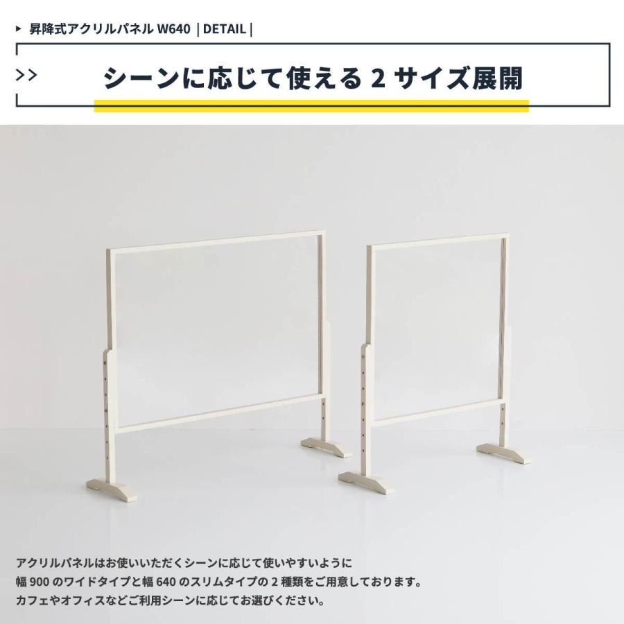 アクリル板 コロナ対策 900 高さ調整 おしゃれ 900×605-755cm 木製