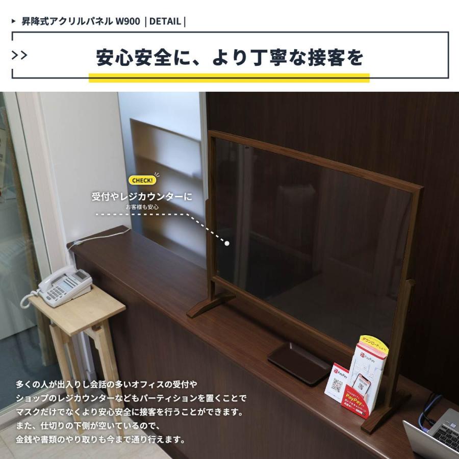 アクリル板 コロナ対策 900 高さ調整 おしゃれ 900×605-755cm 木製