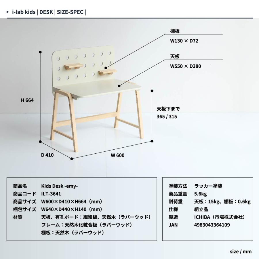 キッズデスク テーブル 机 学習机 幅 60cm 子供 デスク つくえ 木製 角