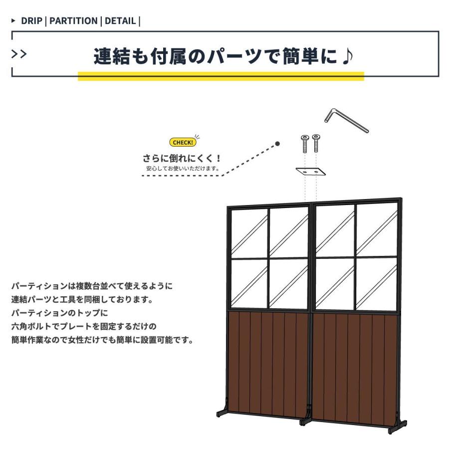 衝立 パーテーション スクリーン 間仕切り 強化ガラス 木製 天然木