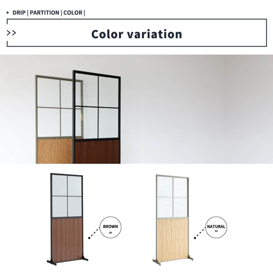 衝立 パーテーション スクリーン 間仕切り 強化ガラス 木製 天然木