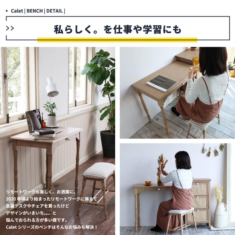 新生活を彩るシンプルな木製/ベンチ/スツールチェア 楽天市場】ダイニング ベンチ 木製 ベンチチェア ダイニング