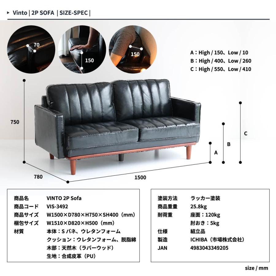 ソファ 2人掛け 2人用 ローソファ ソファー ブラック 黒 合成