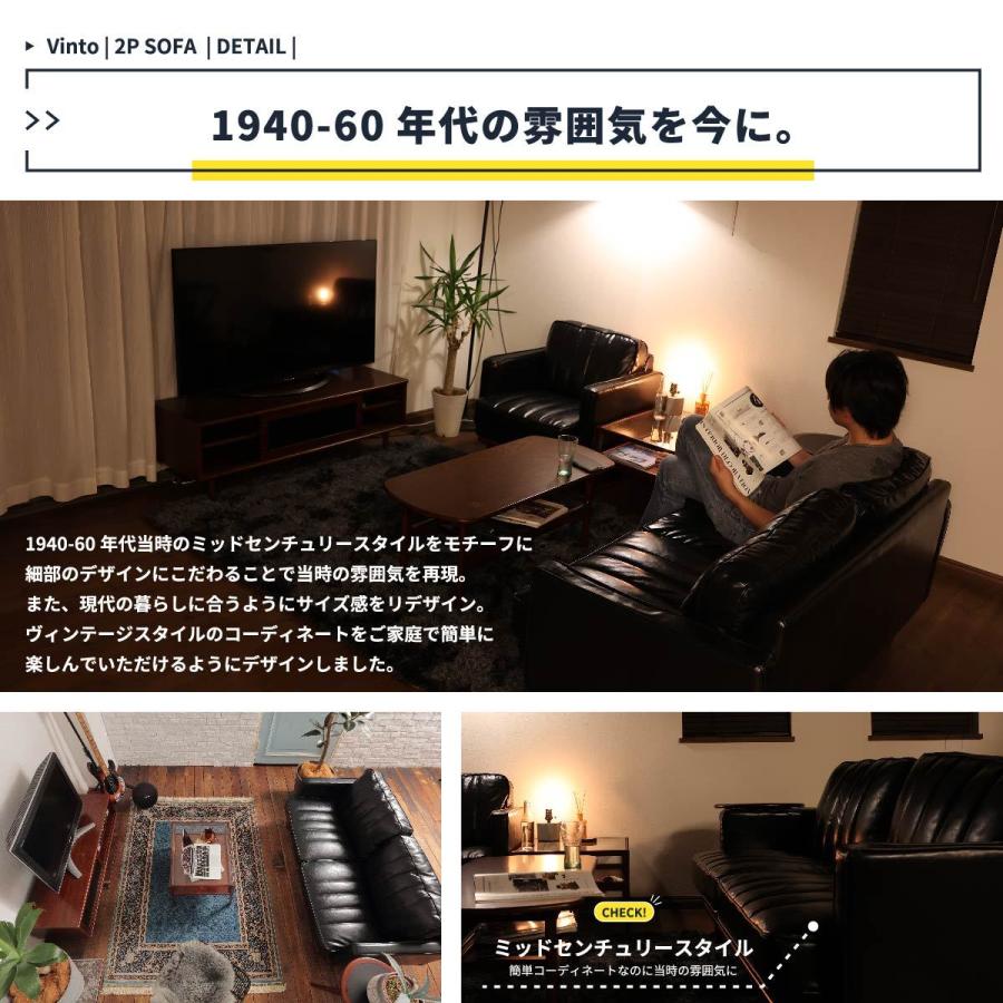 ソファ 2人掛け 2人用 ローソファ ソファー ブラック 黒 合成