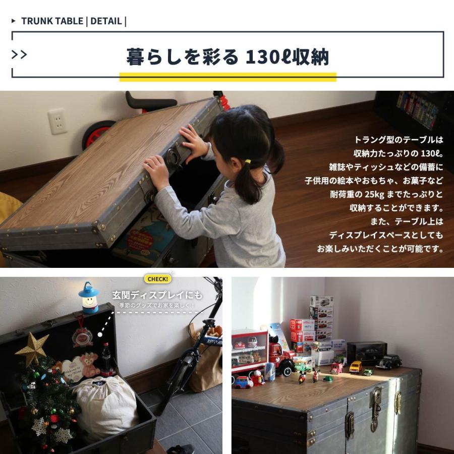トランク 収納 テーブル ボックス 幅92cm おしゃれ リビングテーブル
