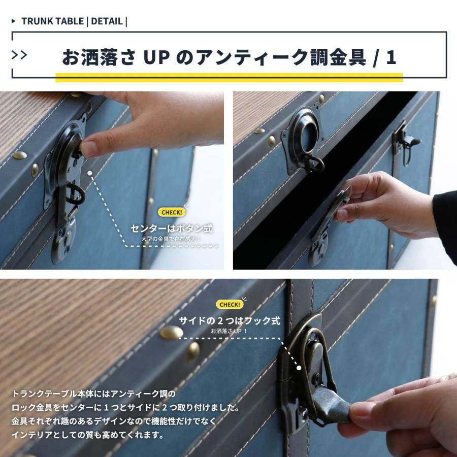 トランク 収納 テーブル ボックス 幅92cm おしゃれ リビングテーブル