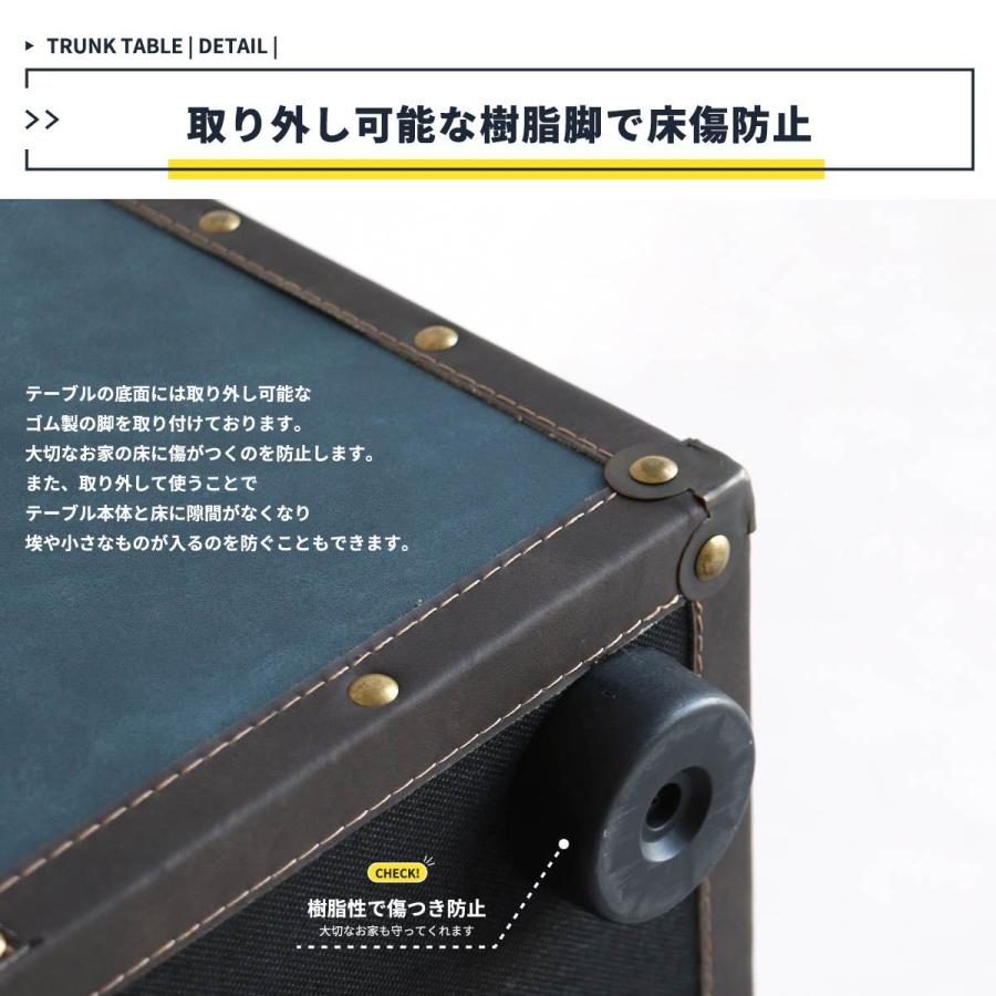 トランク 収納 テーブル ボックス 幅92cm おしゃれ リビングテーブル