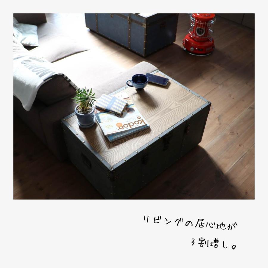 トランク 収納 テーブル ボックス 幅92cm おしゃれ リビング