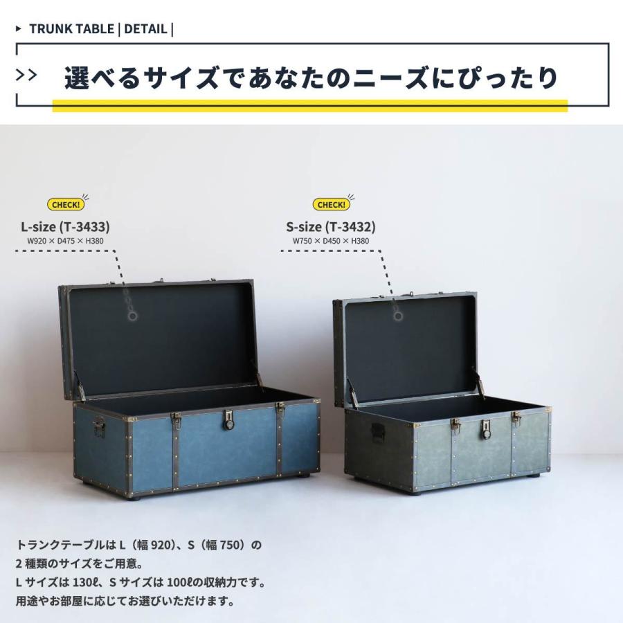 トランク 収納 テーブル ボックス 幅92cm おしゃれ リビングテーブル