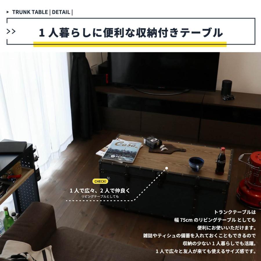 トランク 収納 テーブル ボックス 幅92cm おしゃれ リビングテーブル