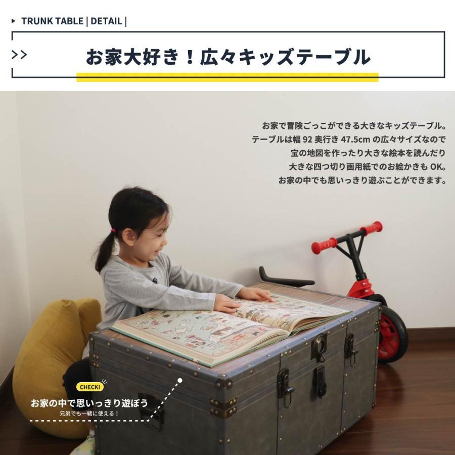 トランク 収納 テーブル ボックス 幅92cm おしゃれ リビングテーブル