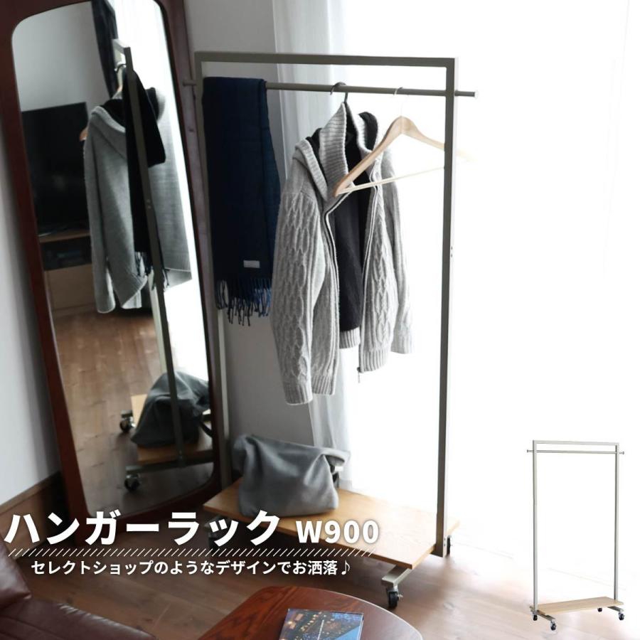 ハンガーラック おしゃれ キャスター 90cm 棚 付き 衣類 収納 スチール オフィス 家具 セレクトショップ 北欧 モダン ナチュラル シンプル 新生活 一人暮らし Ib 3643 Hrd Sancota Interior 通販 Yahoo ショッピング