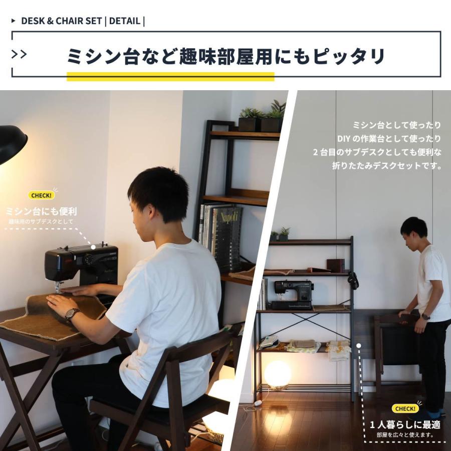 折りたたみ デスク チェア 2点セット完成品 安い テレワーク