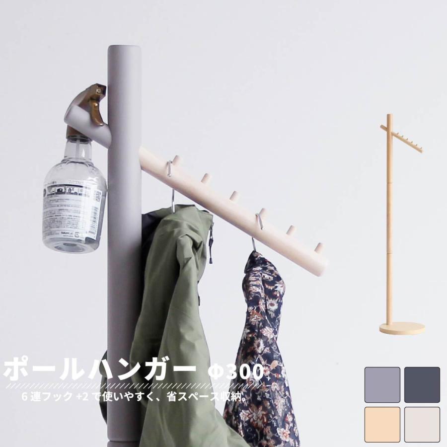 kyupihrie　オランダ製　　カントリー家具　ポールハンガー　　美品 4_000000016120.jpg?1698736092