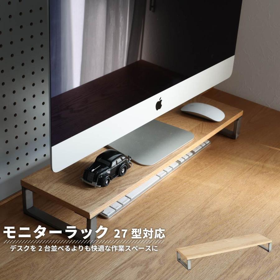 モニター台 モニターラック おしゃれ 木製 天然木 幅 60cm ナチュラル