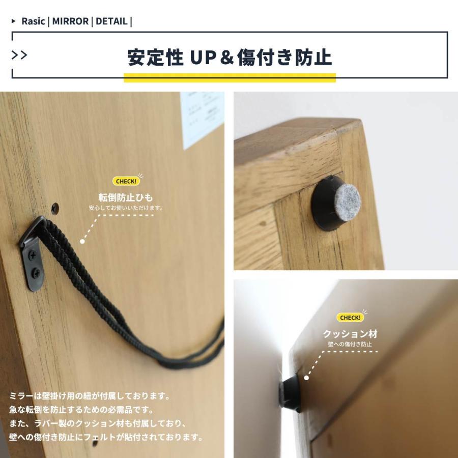 スタンドミラー　ウォールミラー　安心ミラー　姿見　飛散防止　オーク無垢　美品 天然木（オーク）の無垢材を使用したスタンドミラー 全身鏡 姿見