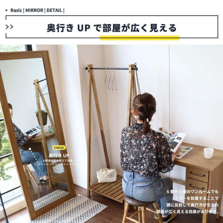 スタンドミラー 全身 おしゃれ 姿見 飛散防止 全身鏡 大型 ワイド