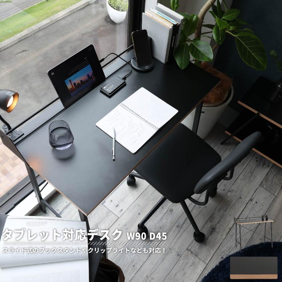 デスク 机 おしゃれ 書斎机 学習机 パソコンデスク 幅 90cm Pcデスク スチール 木製 タブレットスタンド ブックスタンド アイアン 一人暮らし 新生活 Ib 4953 Tid Sancota Interior 通販 Yahoo ショッピング