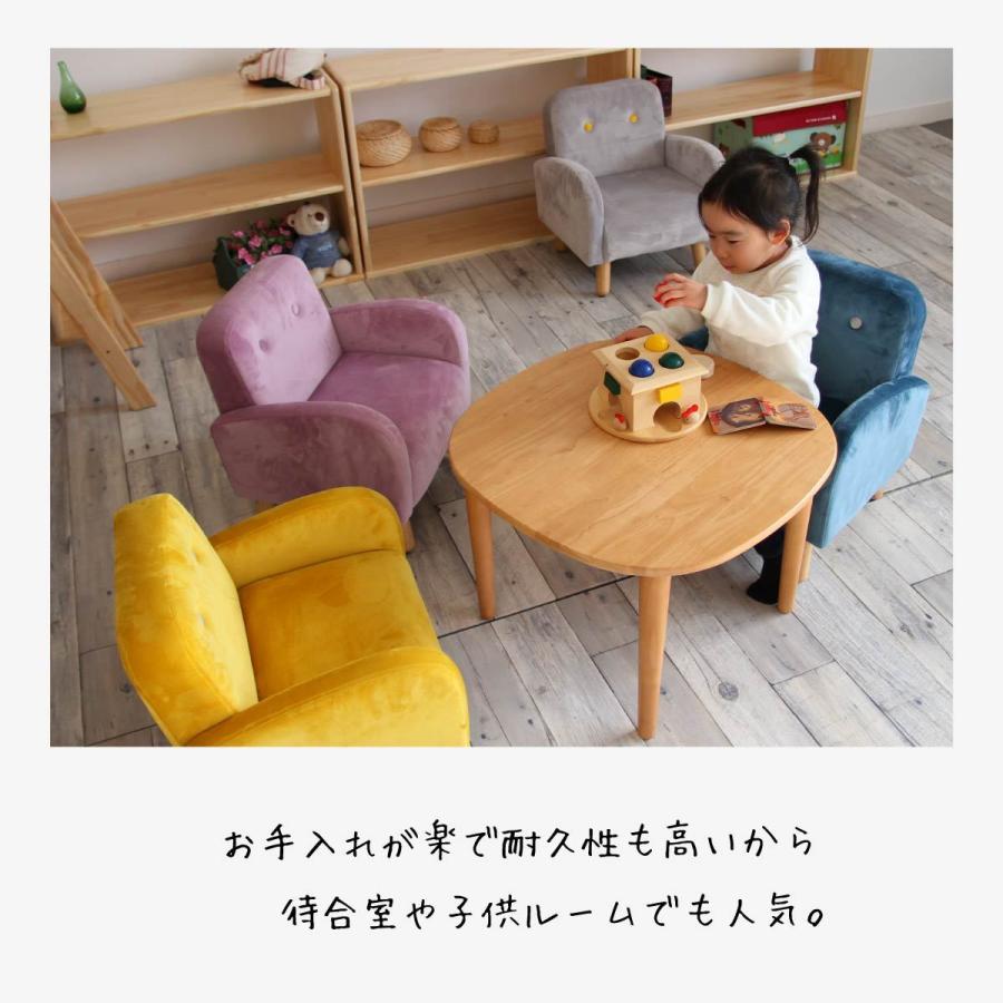 キッズソファ 子供用 チェア 椅子 おしゃれ かわいい 北欧 キッズソファ 子供用 チェア 椅子 おしゃれ かわいい 北欧