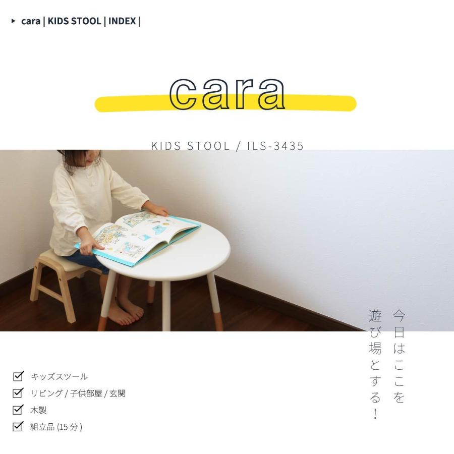 キッズ チェア スツール おしゃれ 子供椅子 子供用 かわいい 木製 ローチェア キッズチェア キッズスツール ベビーチェア 安い 北欧 軽量 子供部屋 新生活 Ib 5343 Sli Sancota Interior 通販 Yahoo ショッピング