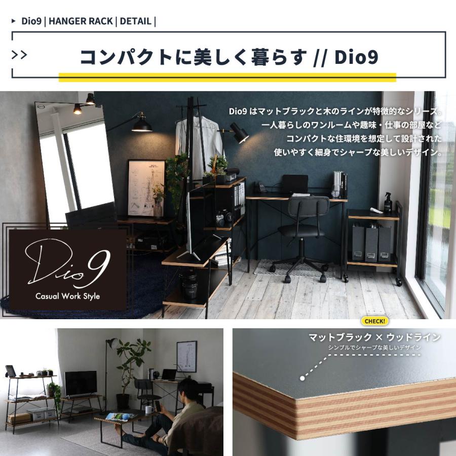 ハンガーラック ポールハンガー おしゃれ コートハンガー スチール