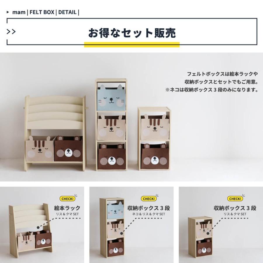 収納ボックス おもちゃ 収納 Box おもちゃ入れ キッズ 収納 ストレージボックス 収納ケース おしゃれ かわいい 動物 アニマル 布 フェルト 新生活 Ib 6243 Rli Sancota Interior 通販 Yahoo ショッピング