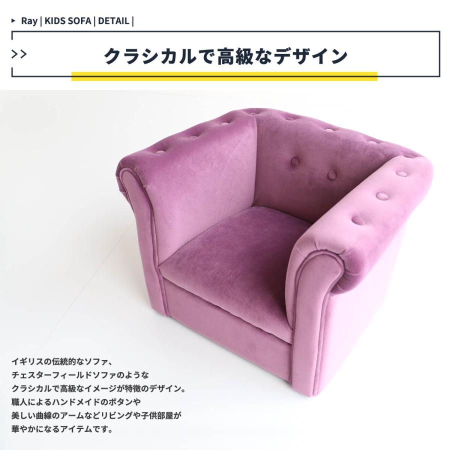 kino Classic Chair (ベビーピンク/ボタン留めシート) ソファ kino Classic Chair (ベビーピンク/ボタン留めシート) ソファ