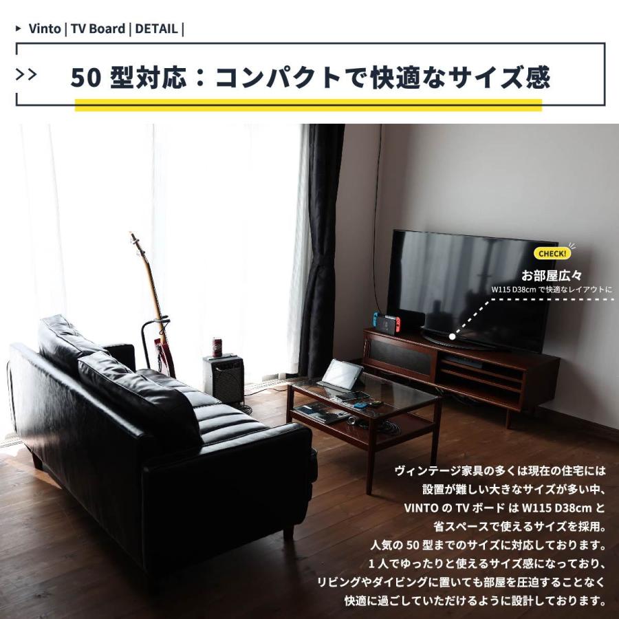 テレビ台 幅115 テレビボード 天然木 おしゃれ ローボード ロータイプ