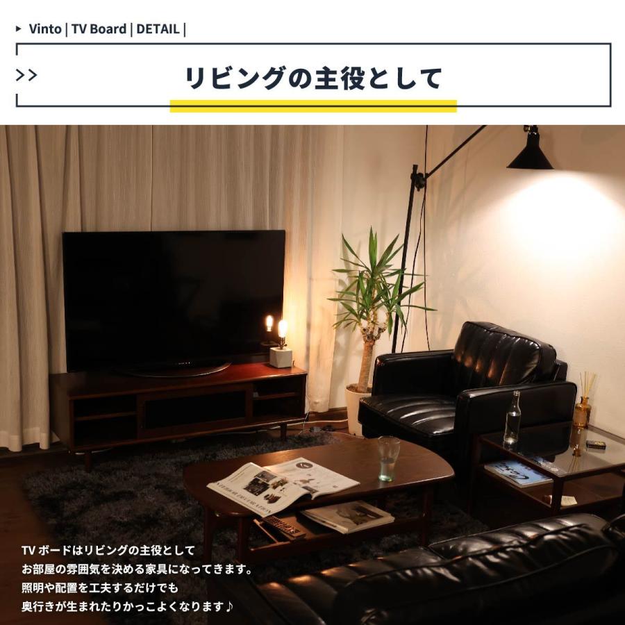 テレビ台 幅115 テレビボード 天然木 おしゃれ ローボード ロータイプ