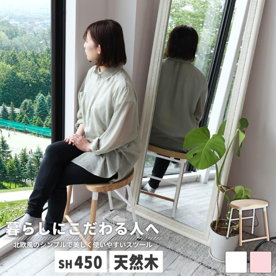 信憑 スツール チェア キッズ おしゃれ ロータイプ 木製 玄関 椅子 腰掛け かわいい 天然木 ナチュラル 北欧 モダン シンプル 一人暮らし 新生活 Cisama Sc Gov Br