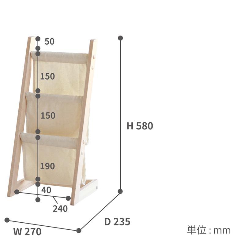 【美品】木製無垢 大型 3段 マガジンラック/新聞ラック ナチュラル色 収納家具 美品】木製無垢 大型 3段 マガジンラック/新聞ラック ナチュラル色