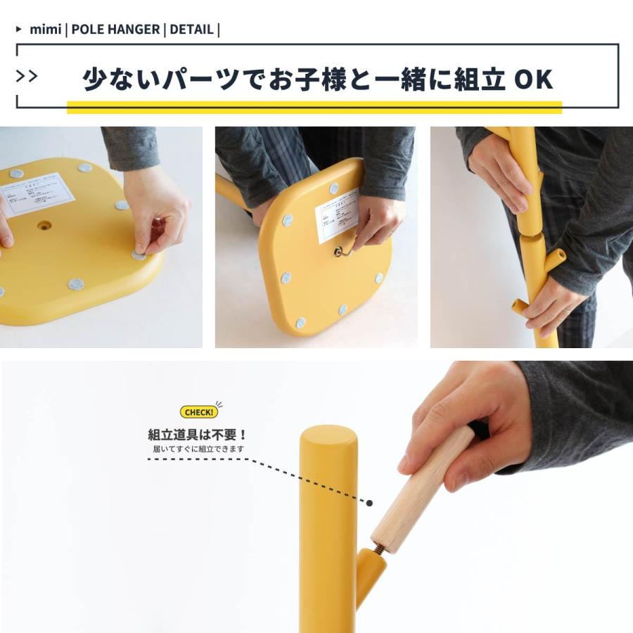 キッズ ポールハンガー 子供 ハンガーラック ジュニアハンガー おしゃれ かわいい 北欧 木製 省スペース コンパクト ポールスタンド 安い子供服 収納 洋服掛け Ib 7933 Hli Sancota Interior 通販 Yahoo ショッピング