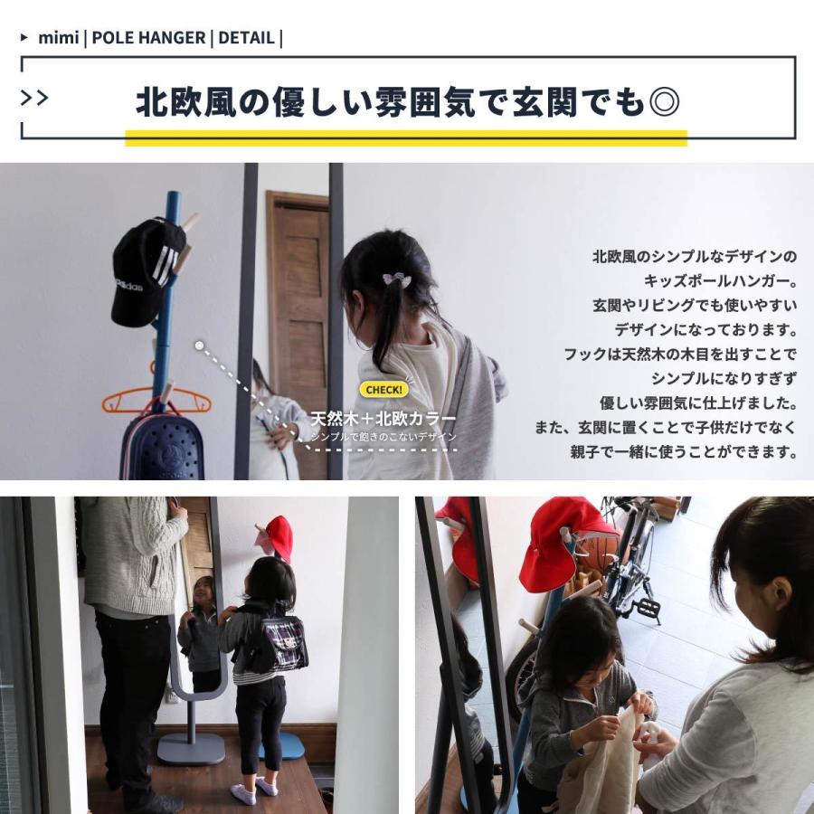 キッズ ポールハンガー 子供 ハンガーラック ジュニアハンガー おしゃれ かわいい 北欧 木製 省スペース コンパクト ポールスタンド 安い子供服 収納 洋服掛け Ib 7933 Hli Sancota Interior 通販 Yahoo ショッピング
