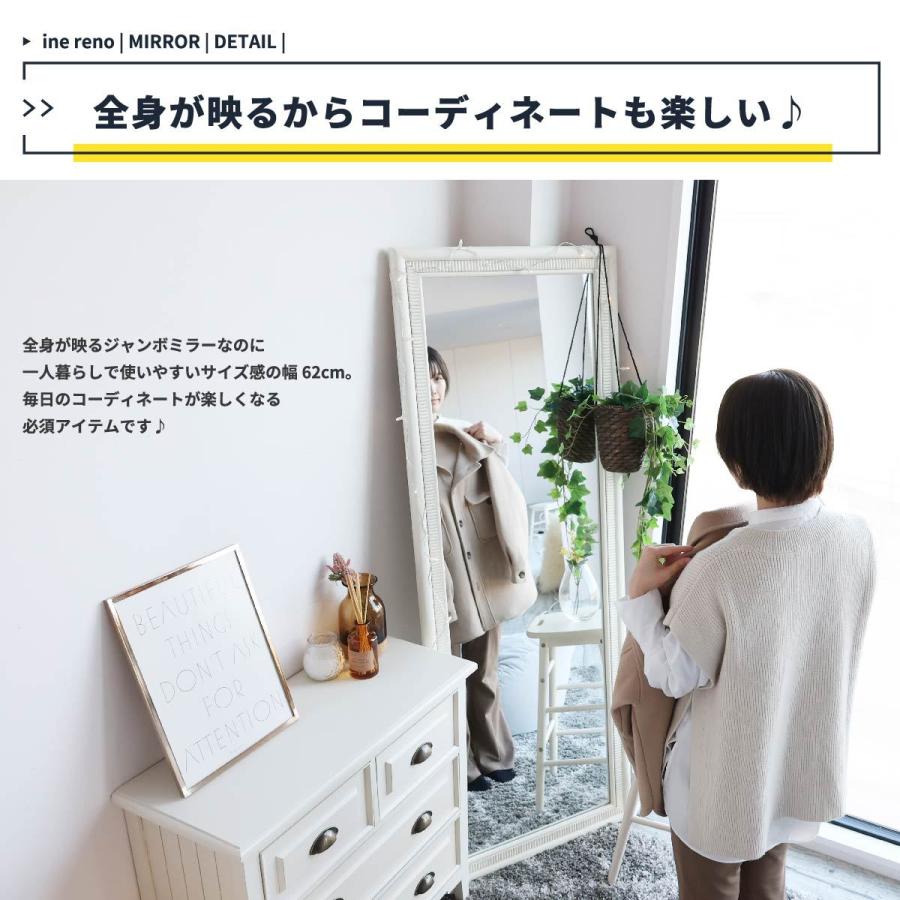 スタンドミラー 全身 おしゃれ 姿見 飛散防止 全身鏡 大型 ホワイト 白