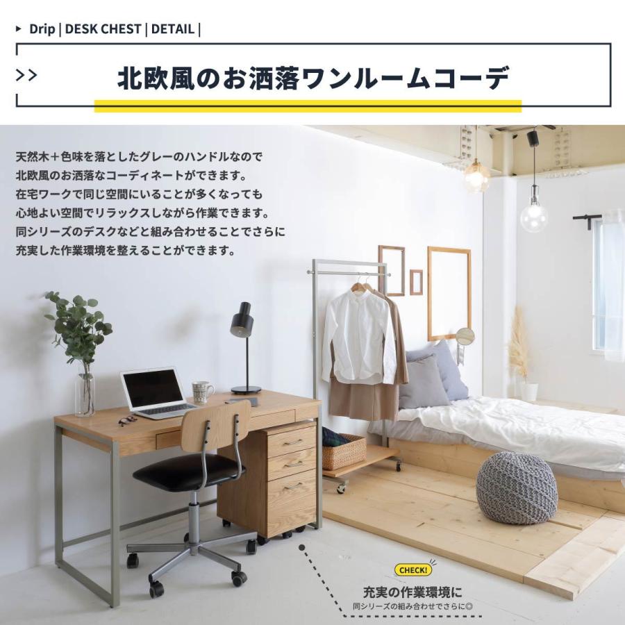 ショッピング買い デスク ワゴン 引き出し A4ファイル 収納 デスク収納