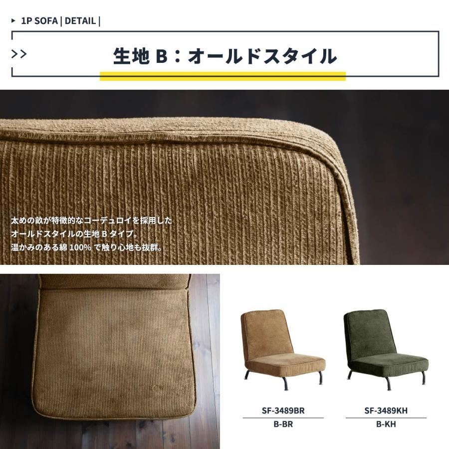 ローソファー リクライニング ソファ 座椅子 ポケットコイル 1人掛け 1