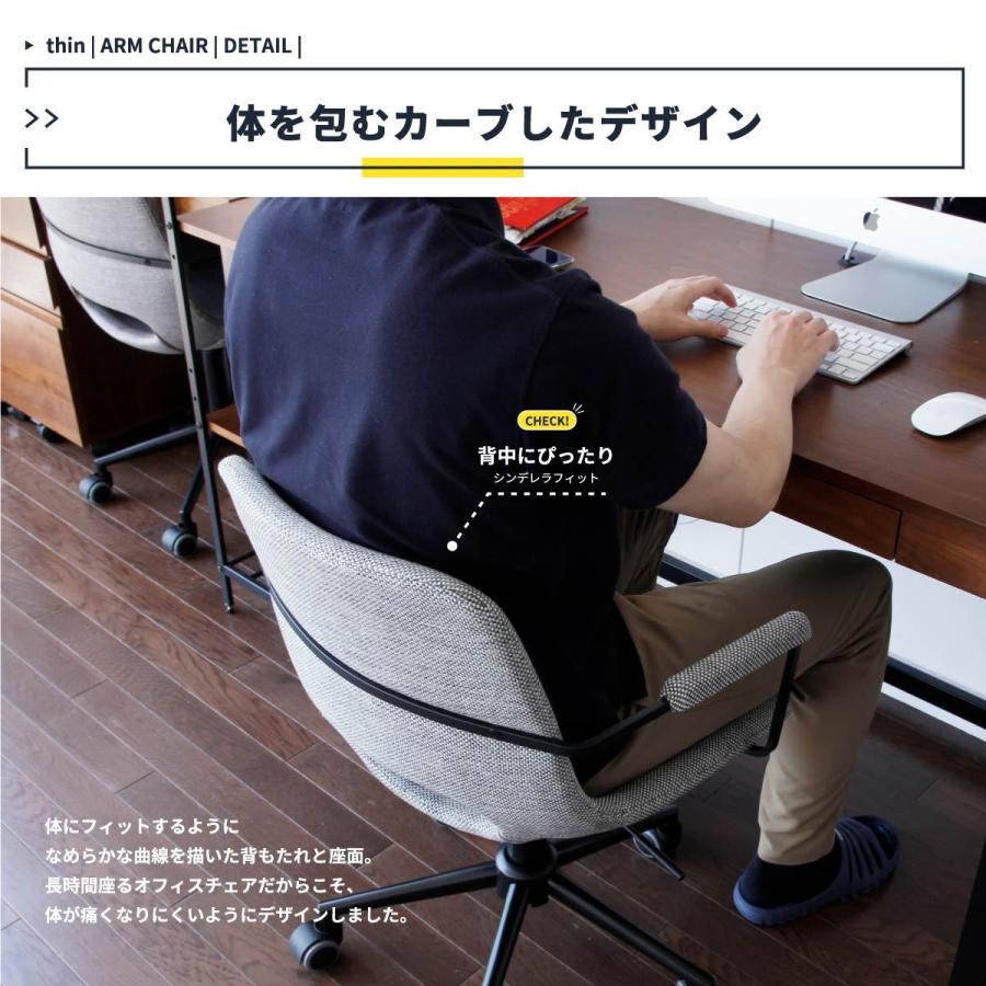 オフィス リモートワーク おしゃれ 北欧 いす チェア スチール脚 ブラック オフィスチェア デスクチェア イス 椅子 おしゃれ アームチェア 北欧