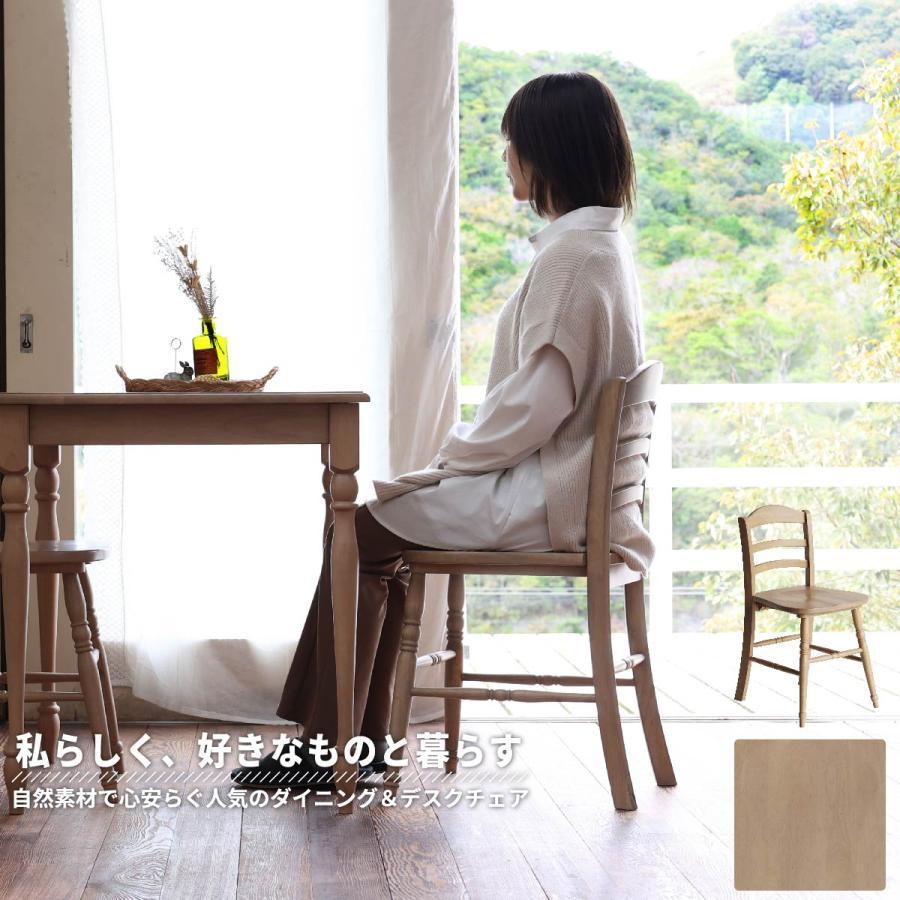 木製シンプル椅子 ナチュラルウッド 木製シンプルチェア ナチュラル