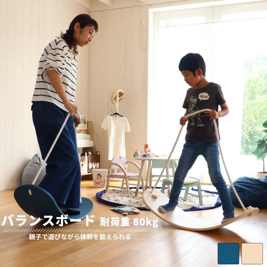 バランスボード 木製 バランス 体幹 トレーニング ヨガボード 揺れる 柔軟 筋トレ グッズ 子供 大人 子供用 子供部屋 リビング お家時間 ステイホーム Ib 9643 Bli Sancota Interior 通販 Yahoo ショッピング