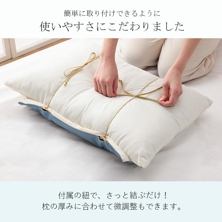 枕カバー 竹駒 竹 45×45cm ひんやり 涼感 冷感 枕パッド 清潔 抗菌