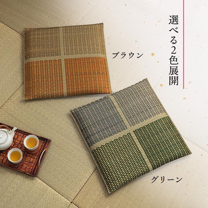 い草 座布団 5枚セット 正方形 55cm クッション いぐさ 日本製 い草 座布団 5枚セット 正方形 55cm クッション いぐさ 日本製