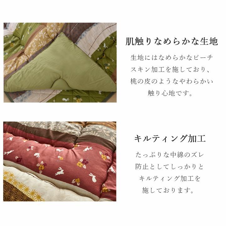 こたつ布団セット 正方形 掛け 敷きセット 205×205cm うさぎ柄 和柄