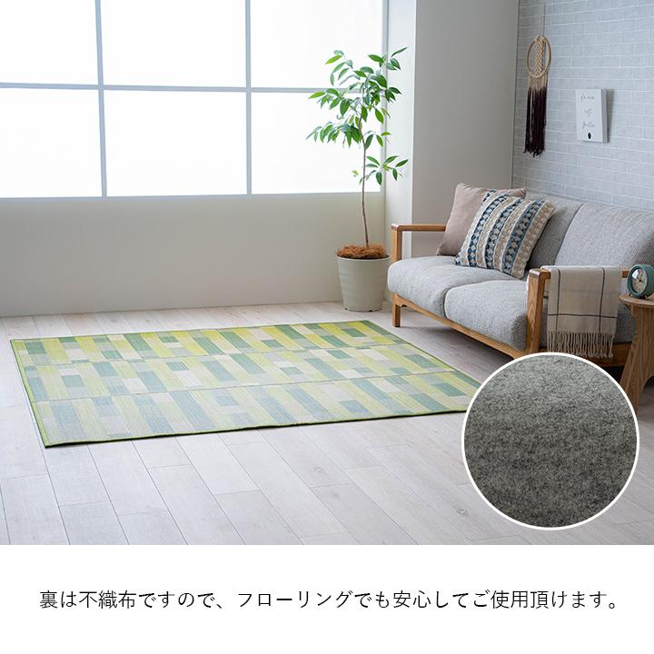 い草 ラグ カーペット ござ 3畳 約 180×240cm おしゃれ グラデーション ブロック 畳 イグサ 滑り止め ナチュラル 抗菌 防臭  安い ふっくら 新生活 一人暮らし｜sancota｜08