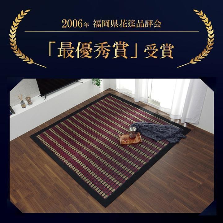 日本製 い草カーペット 約191×191cm 超高級 和室用 ラグ い草 ラグ