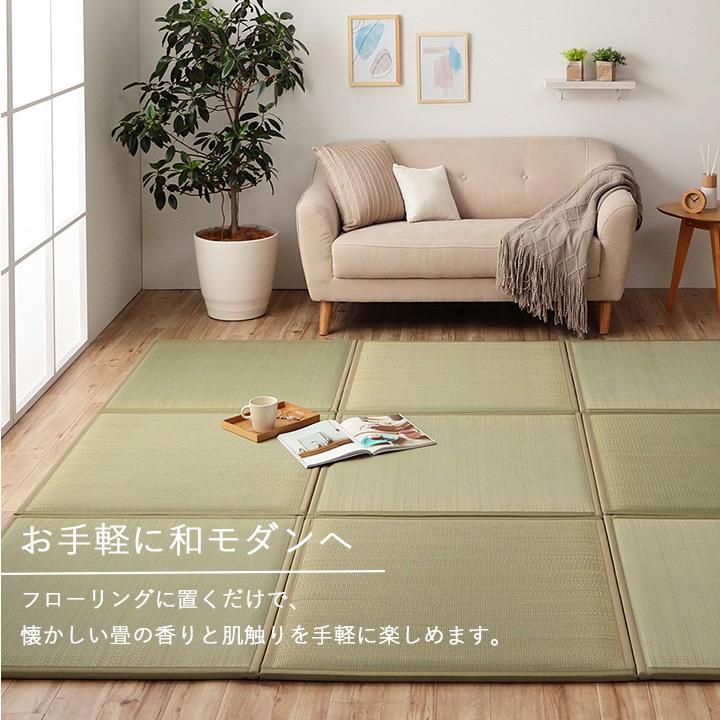 畳マット 置き畳 ユニット畳 4枚セット 約82×82 cm 2畳 い草 畳マット 置き畳 ユニット畳 4枚セット 約82×82 cm 2畳 い草