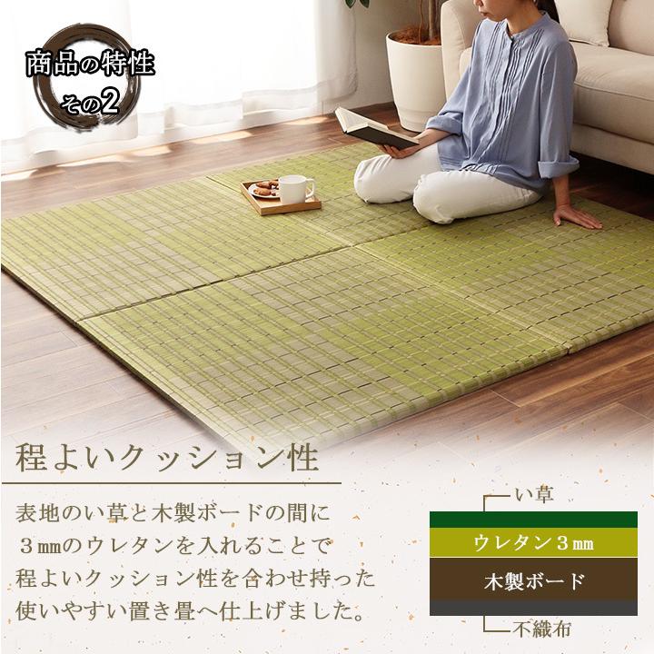 畳マット 置き畳 ユニット畳 掛川織 4枚セット 約82×82 cm い草 畳マット 置き畳 ユニット畳 掛川織 4枚セット 約82×82 cm い草