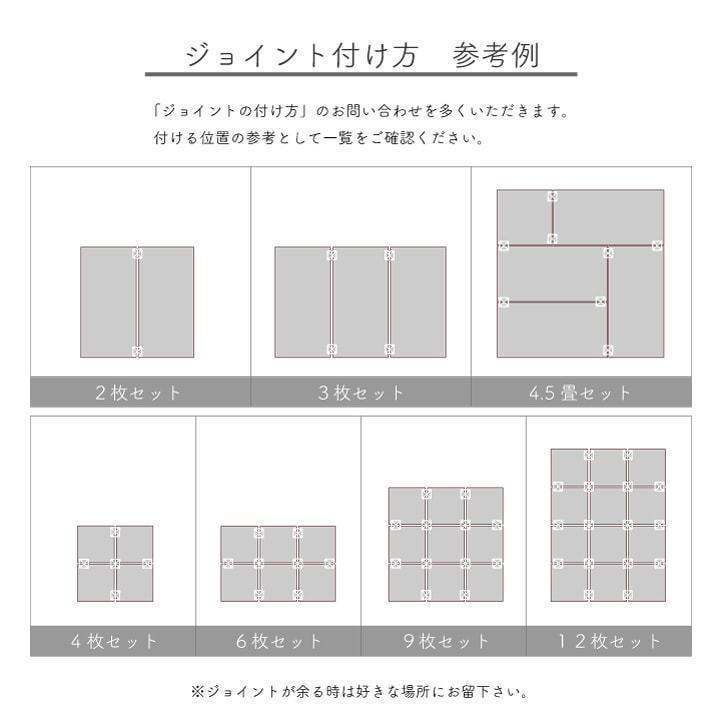 畳マット 置き畳 ユニット畳 約82×82 cm 4枚セット 2畳 正方形 い草